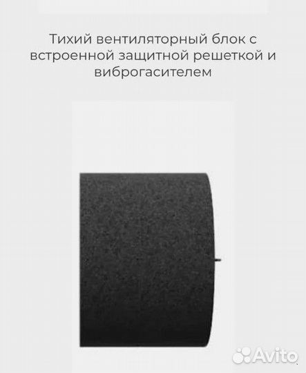 Бризер EasyFan