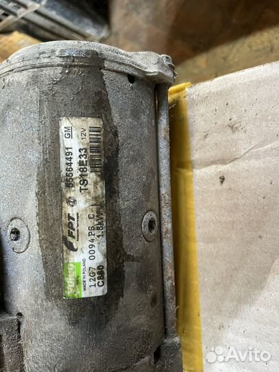 Opel astra h 1.3 cdti стартер