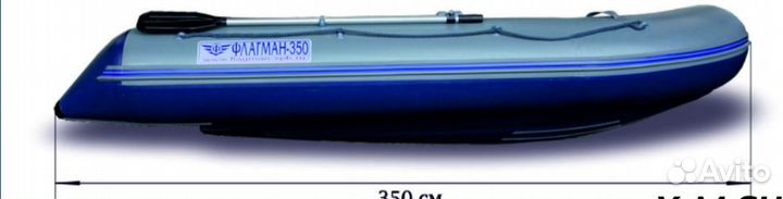 Лодка «флагман - 300»