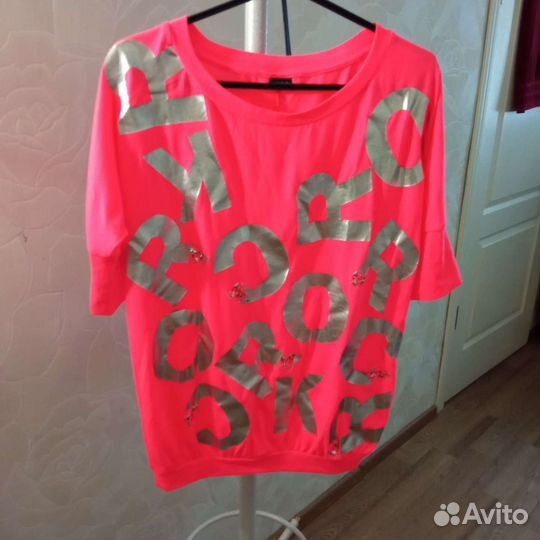 Вещи пакетом