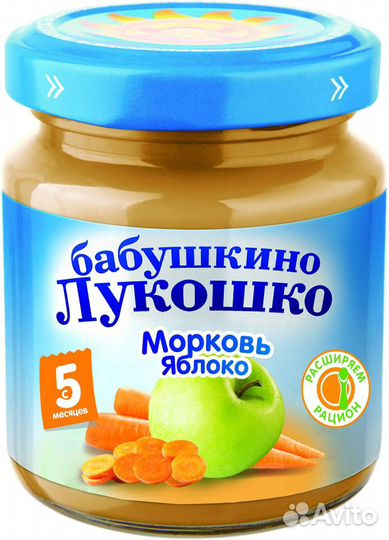 Банки из под детского питания