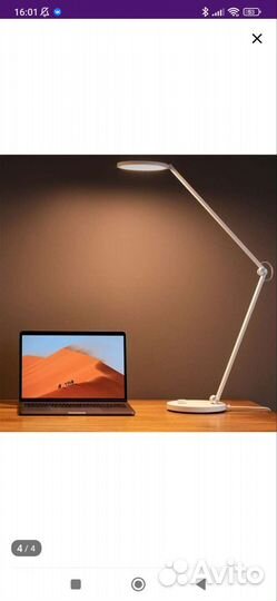 Умная лампа Xiaomi Smart LED Desk Lamp Pro