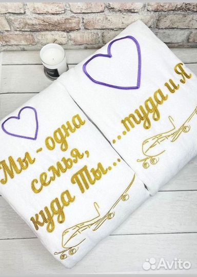 Халат велюровый+полотенце