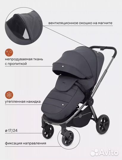 Коляска прогулочная rant flex PRO 2023