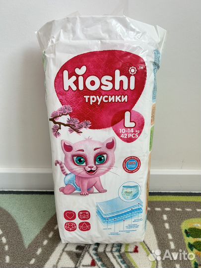 Подгузники трусики kioshi