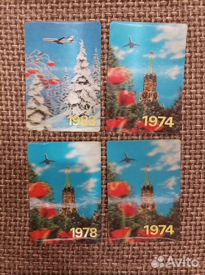 Лот 3. Календарики переливающиеся жесткие