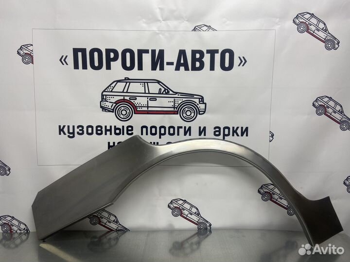 Nissan Almera n15 арки задних крыльев правый