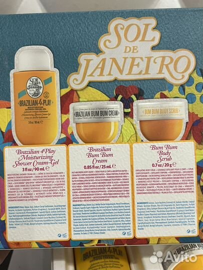 SOL DE janeiro Набор Bum Bum Body Delights