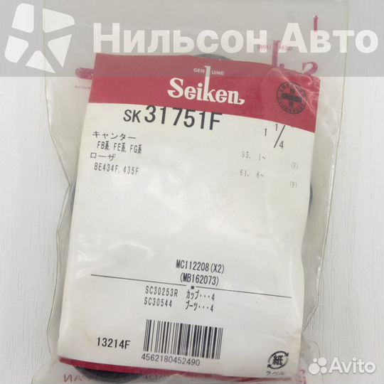 Ремкомплект рабочих тормозных цилиндров MMC canter