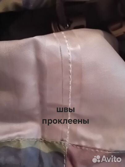 Костюм ввз (дождевик, шуршуш) проклеенный Сплав