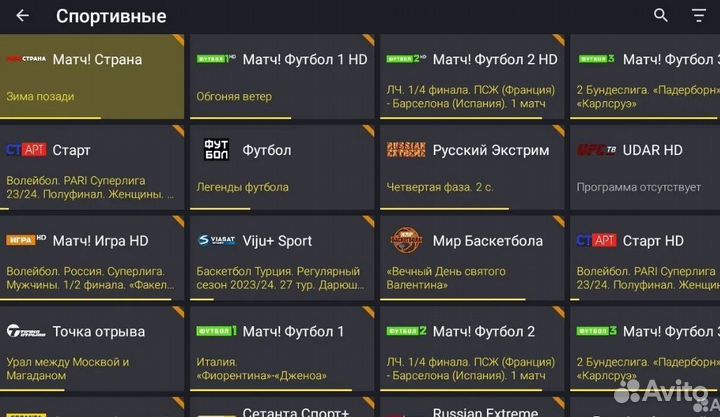 SMART tv приставка