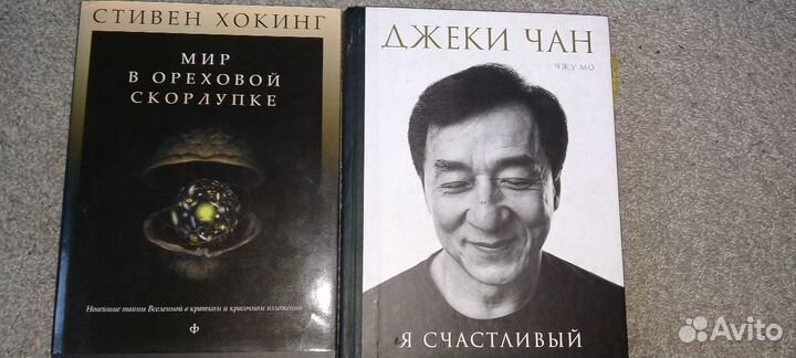 Книги Довлатов, Шолохова, Хокинга итд
