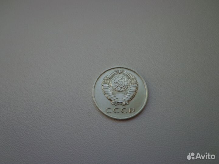 Продам монету СССР