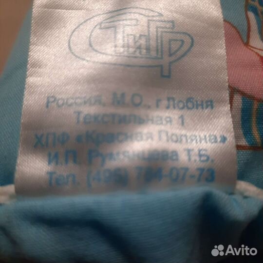 Детское одеяло в кроватку 110см х 140см б/у