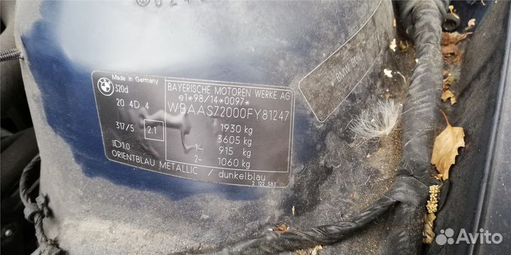 Разбор на запчасти BMW 3 E46