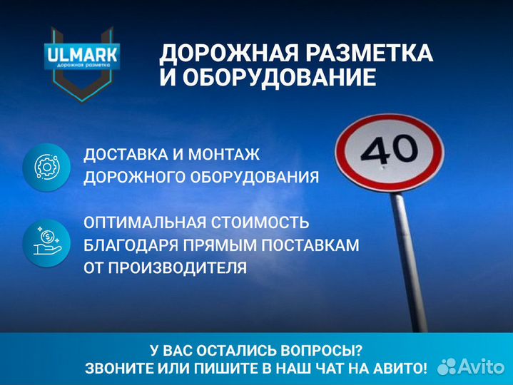 Дорожные знаки