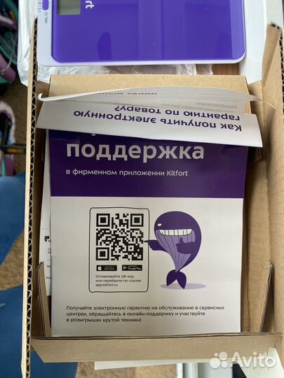 Весы кухонные kitfort