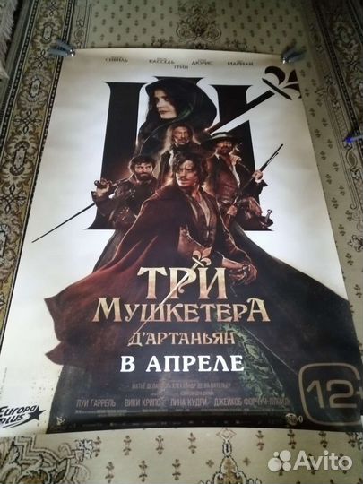 Постер и Сити-постер