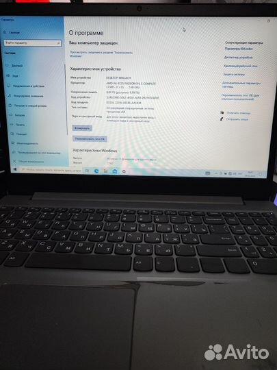 Ноутбук lenovo ideapad