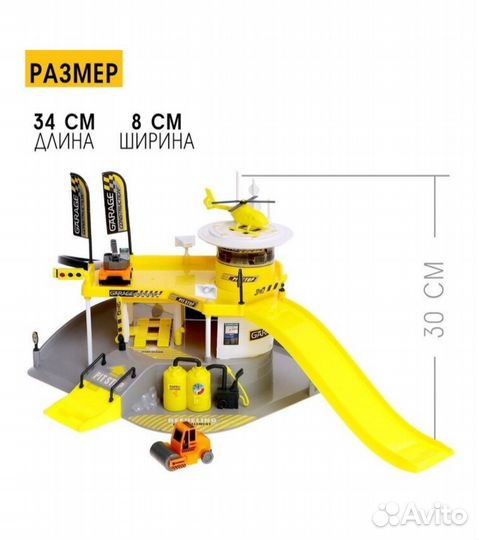 Трек SIX SIX zero Парковка Строители ж