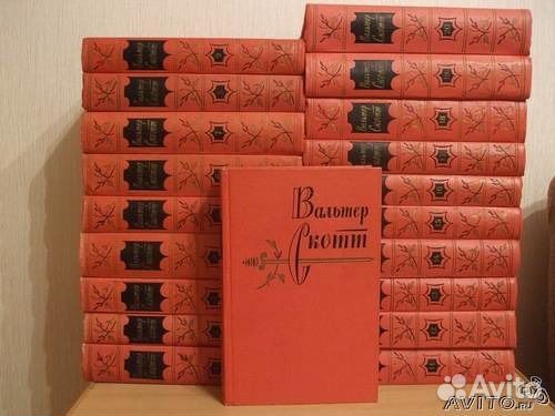 С/с Зарубежных писателей (2 часть)