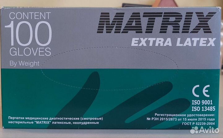 Перчатки латексные matrix, размер L, 100шт