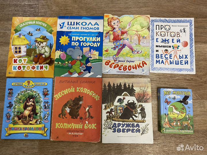 Детские книги