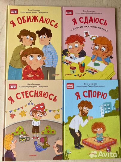 Детские книги