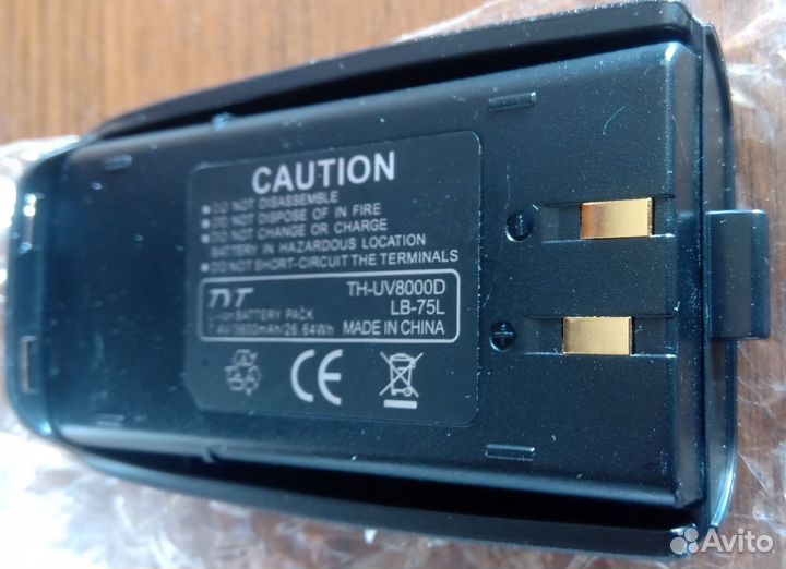 Аккумулятор для рации TYT TH-UV8000d