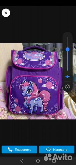 Портфель детский