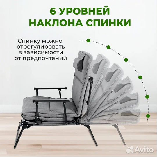 Раскладушка с матрасом + Шезлонг 3 в 1 Видеообзор