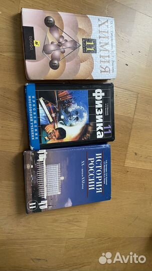 Книги 11 класс