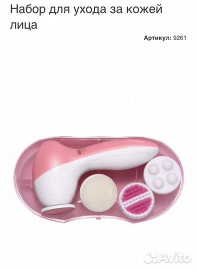 Массажер лица