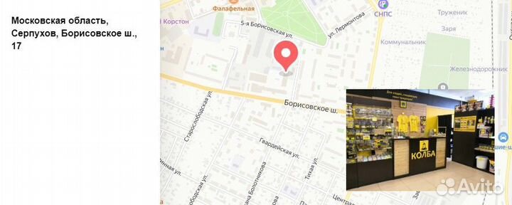 Стойка для сушки на 50 бутылок