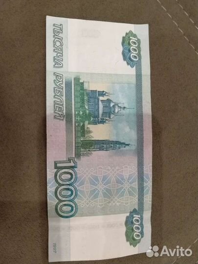 Купюра с красивым номером