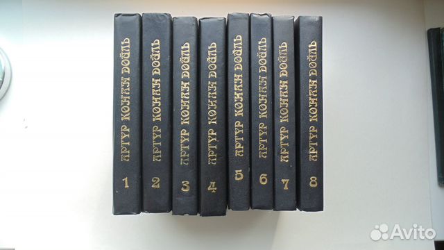 Артур Конан Дойль. Собрание сочинений в 8 томах