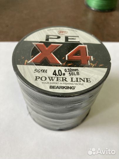 Плетёный шнур BearKing