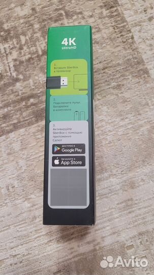 Тв приставка сбер салют