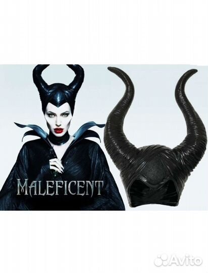 Рога Малефисенты