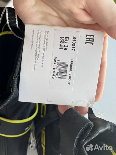 Лыжные беговые ботинки fischer carbonlite skate