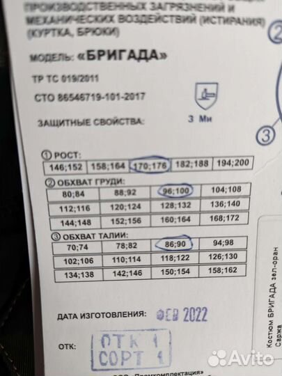 Костюм мужской новый
