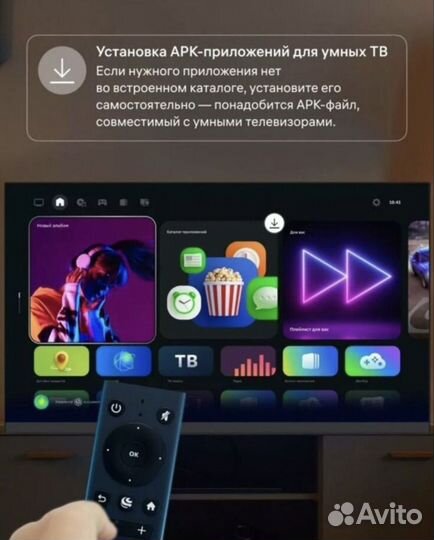 Телевизор SMART tv 32 Sber Wifi
