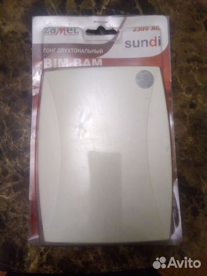 Гонг электрический