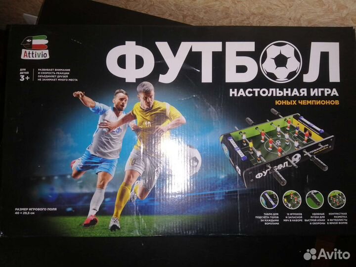 Настольный футбол