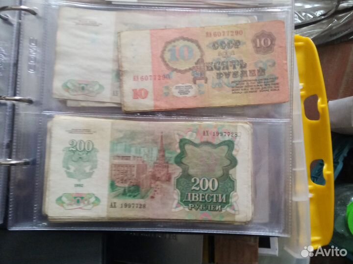 Продаю банкноты. СССР. РСФСР. РФ. Царизм