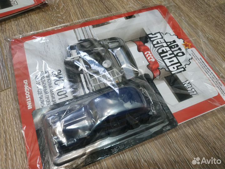 Автолегенды СССР зис-101