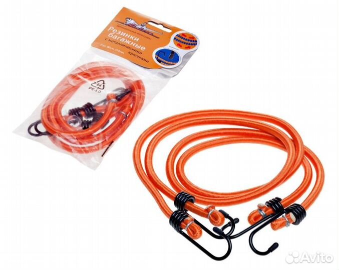 Резинки-стяжки набор 2 шт. 80 см, d-8 мм (металлич