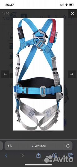 Страховочная привязь Vento «Высота 042»