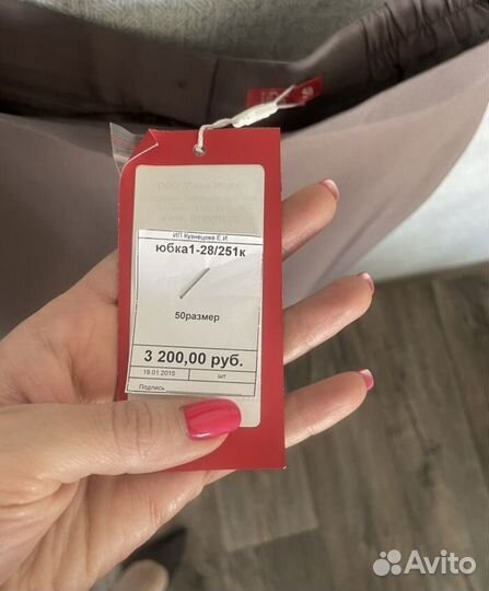 Юбка новая с биркой 50 размер