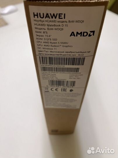 Ноутбук huawei matebook d15